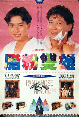夜夜高潮夜夜爽